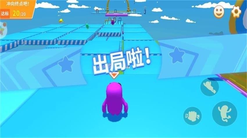 糖豆吃鸡淘汰赛