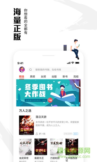 虾读