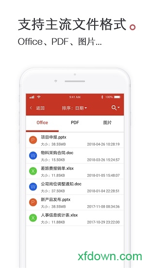好签
