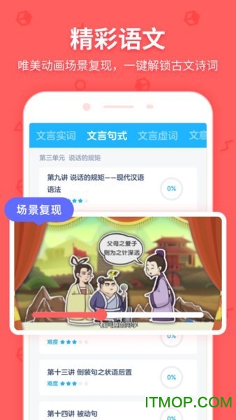 洋葱学园-原洋葱数学 洋葱学园-原洋葱数学
