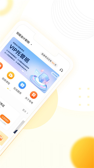 帮考网 帮考网