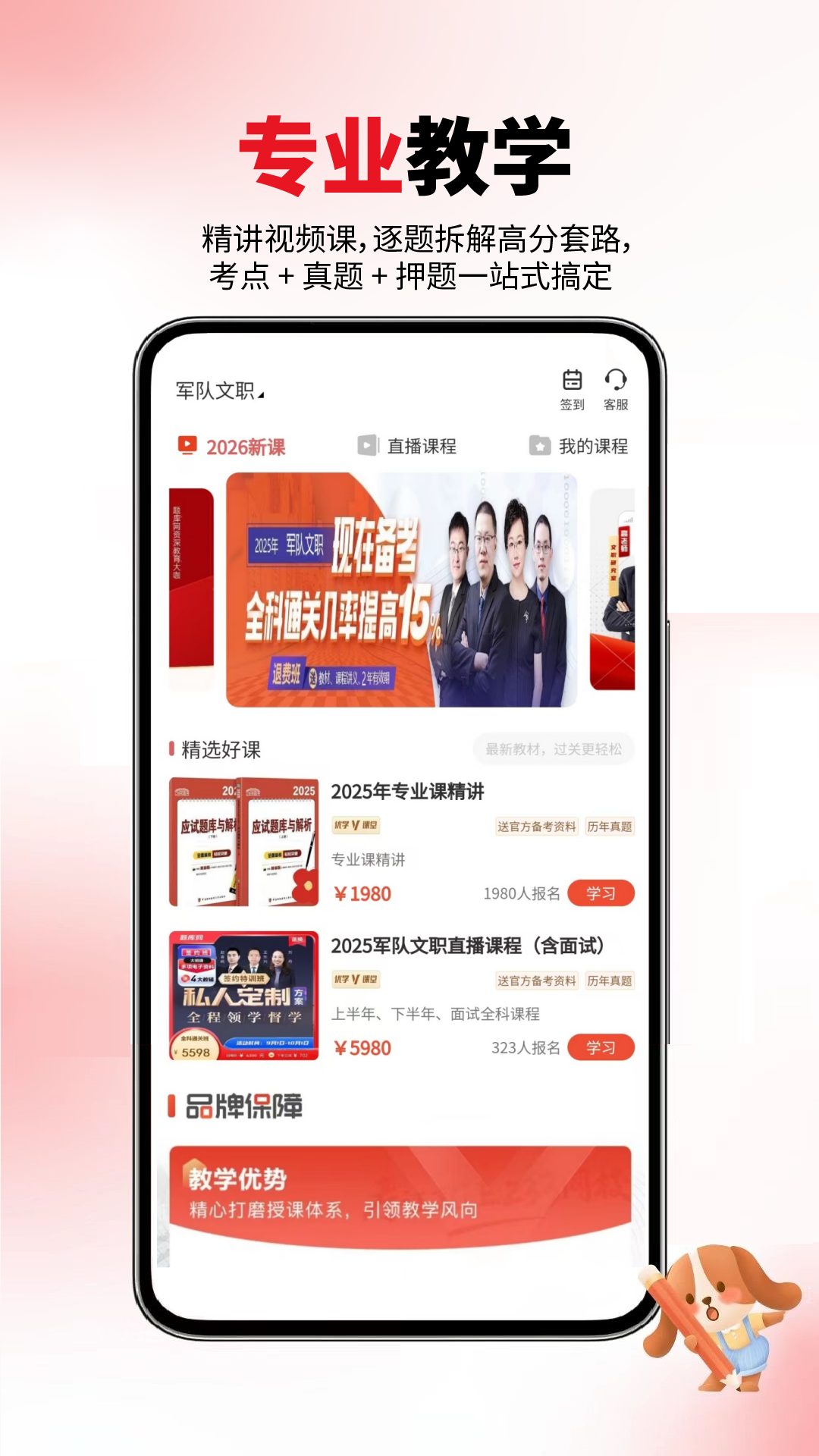 题库网 题库网
