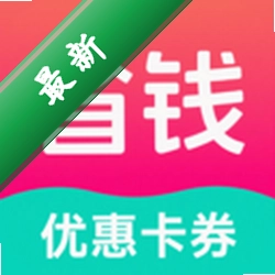 返利省钱购