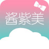 酱紫美
