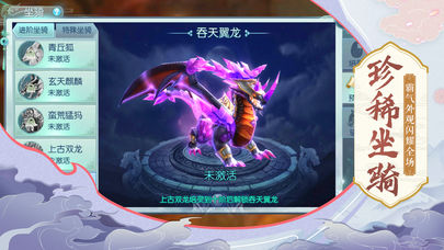 魔剑永恒 魔剑永恒