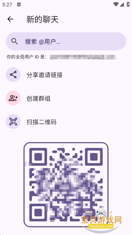 PsygoAI原生通用劳动力平台app手机版v0.1.4 <a href='http://www.xp811.com/zt/shurufa/' target='_blank'>安卓</a>版 PsygoAI原生通用劳动力平台app手机版v0.1.4 安卓版