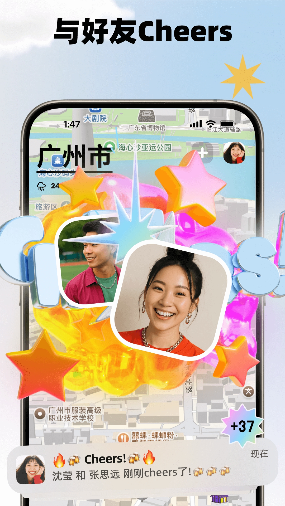 Jagat果汁儿