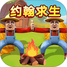 双人生存游戏合集