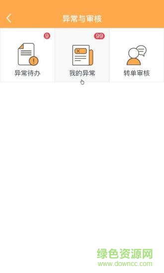 居家宝