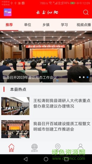 云上沁阳 云上沁阳