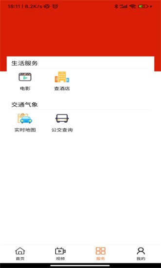 阎良融媒 阎良融媒
