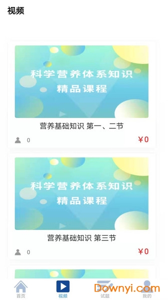 庞德教育 庞德教育