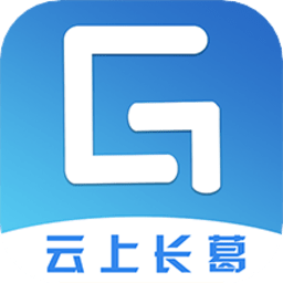 云上长葛