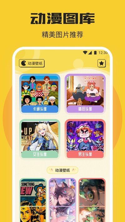 AGE漫画 AGE漫画