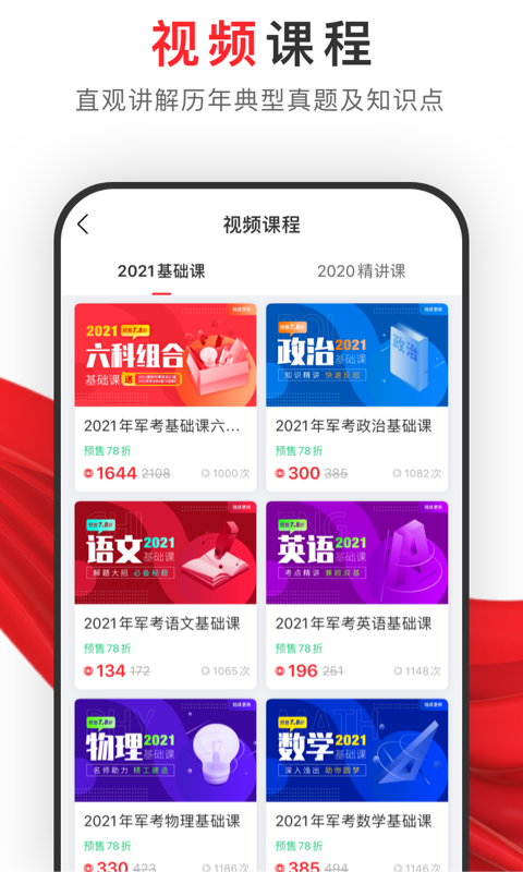 81之家 81之家