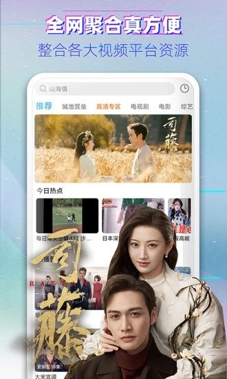 布丸影视大全(影视播放软件) v3.12.0 安卓版