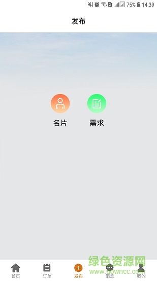 人多活多
