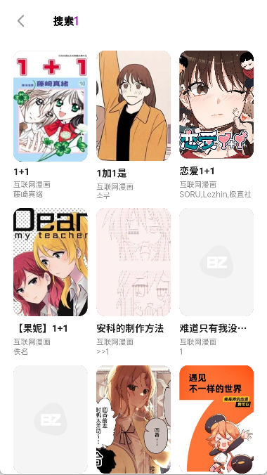 holefly漫画版(shuna漫画) holefly漫画版(shuna漫画)
