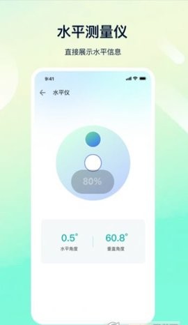 距离测量 距离测量