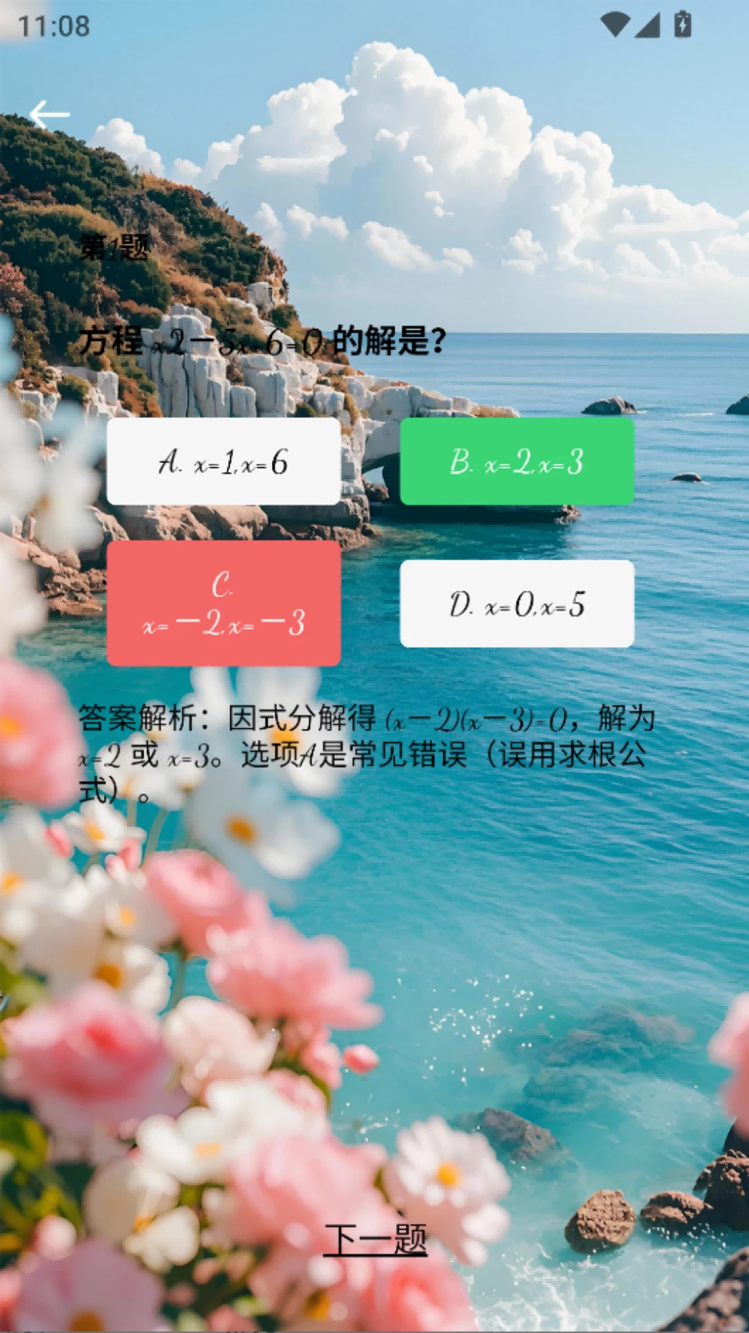 酷酷兔 酷酷兔