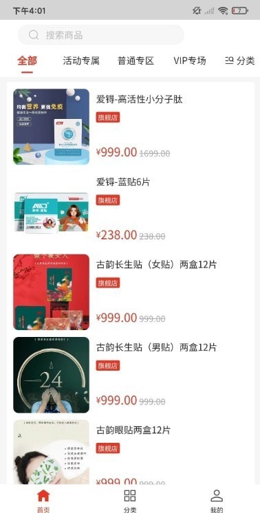 智康时代