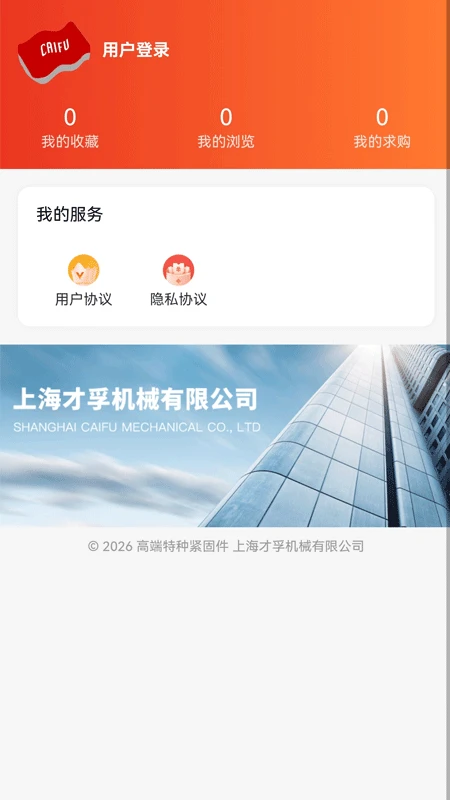 高端特种紧固件 高端特种紧固件