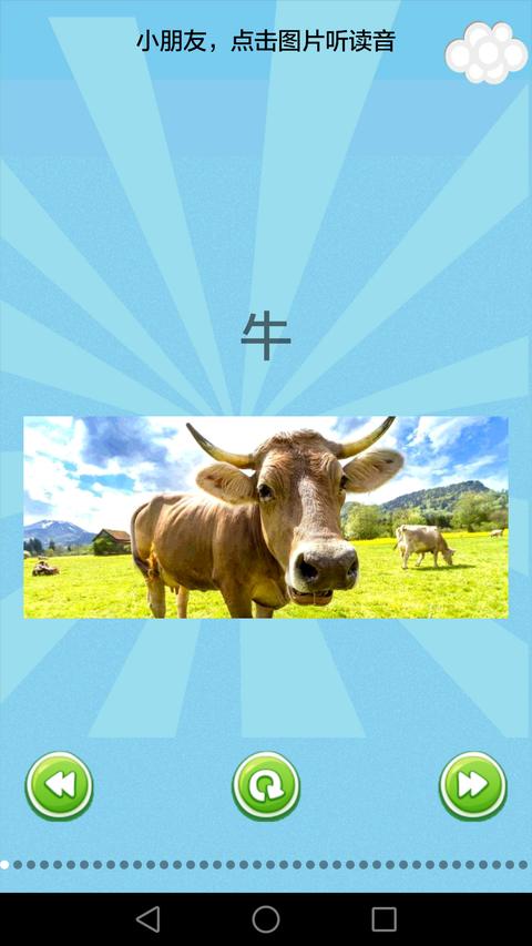 儿童乐园 儿童乐园