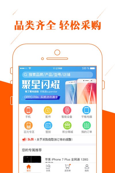 365通讯港