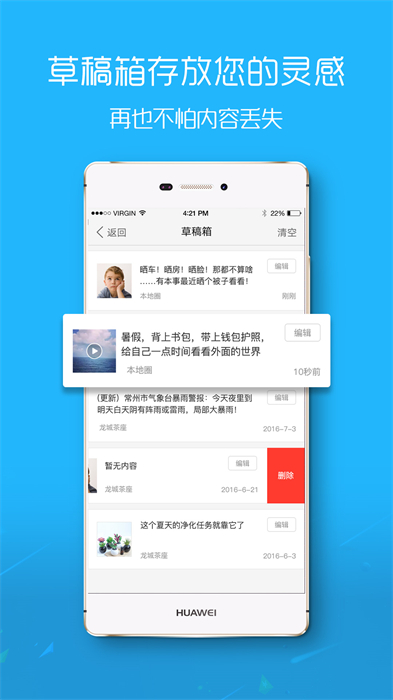 滨海论坛网<a href='http://www.xp811.com/zt/zgzhj/' target='_blank'>找工作</a> 滨海论坛网找工作