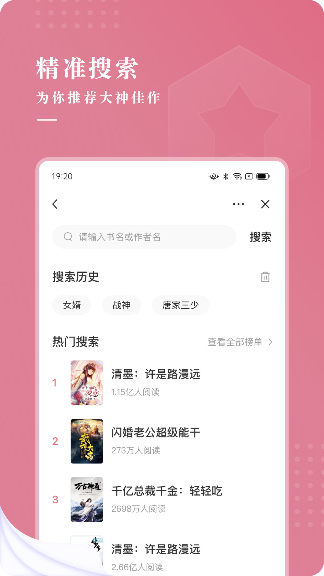 甜荔小说 甜荔小说