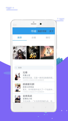 笔趣岛免费小说吧 笔趣岛免费小说吧