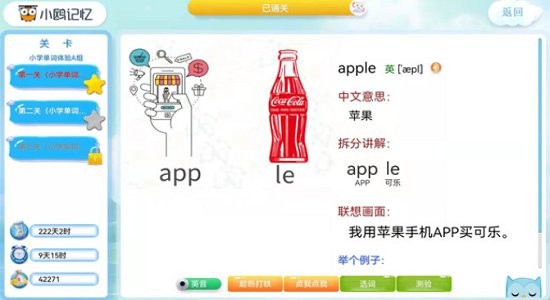 小鸥记忆
