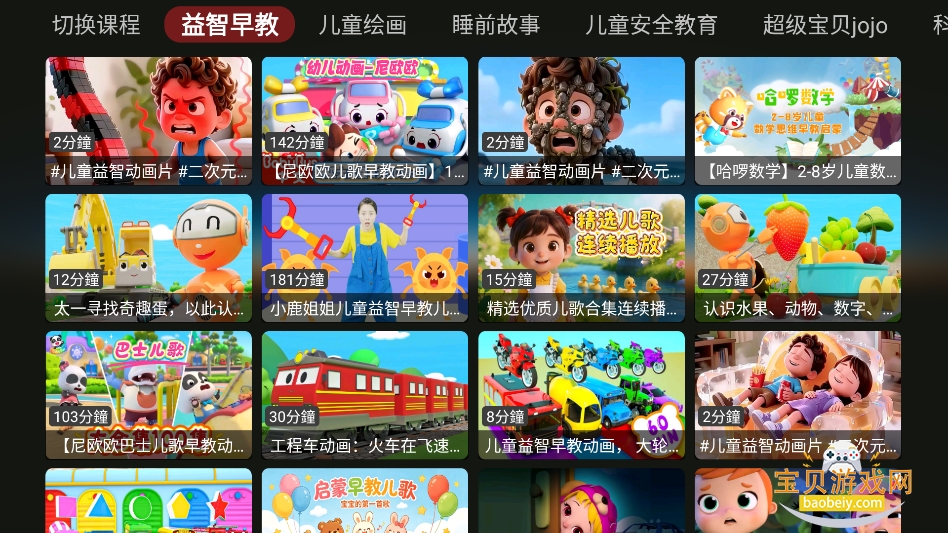 DG学堂