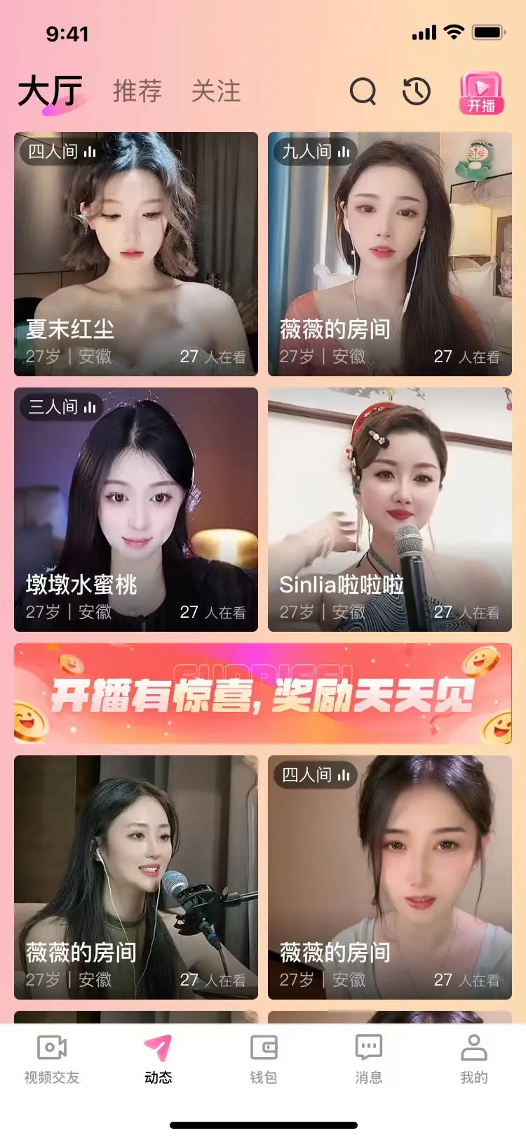 佳姻交友 佳姻交友