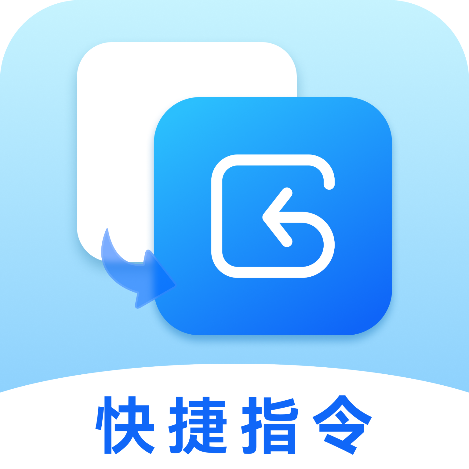 安卓快捷方式