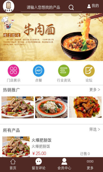 面忆香弄 面忆香弄