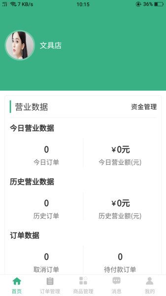 微教传奇合作商 微教传奇合作商