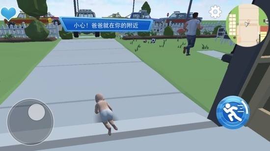双人游戏