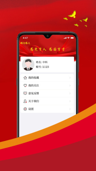 课程思政 课程思政