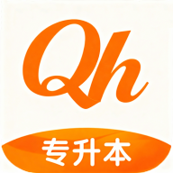 全汇专升本