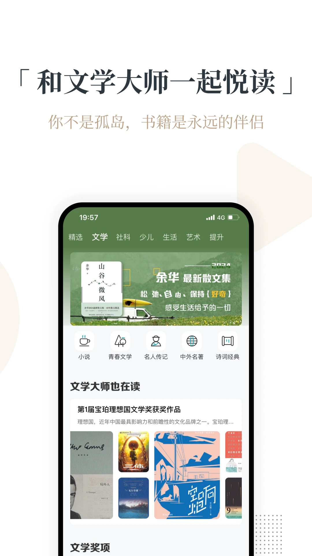 火把知识 火把知识