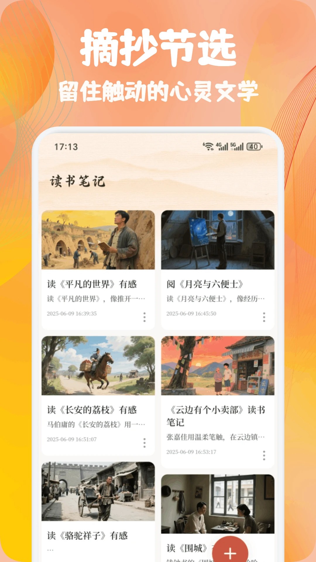 熊猫推文 熊猫推文