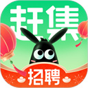 赶集招聘