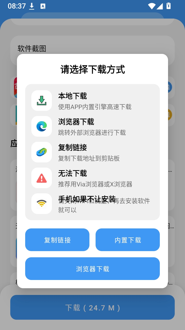 时代软件库