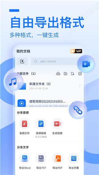 布谷鸟配音(配音软件) v2.0.0.2 安卓版