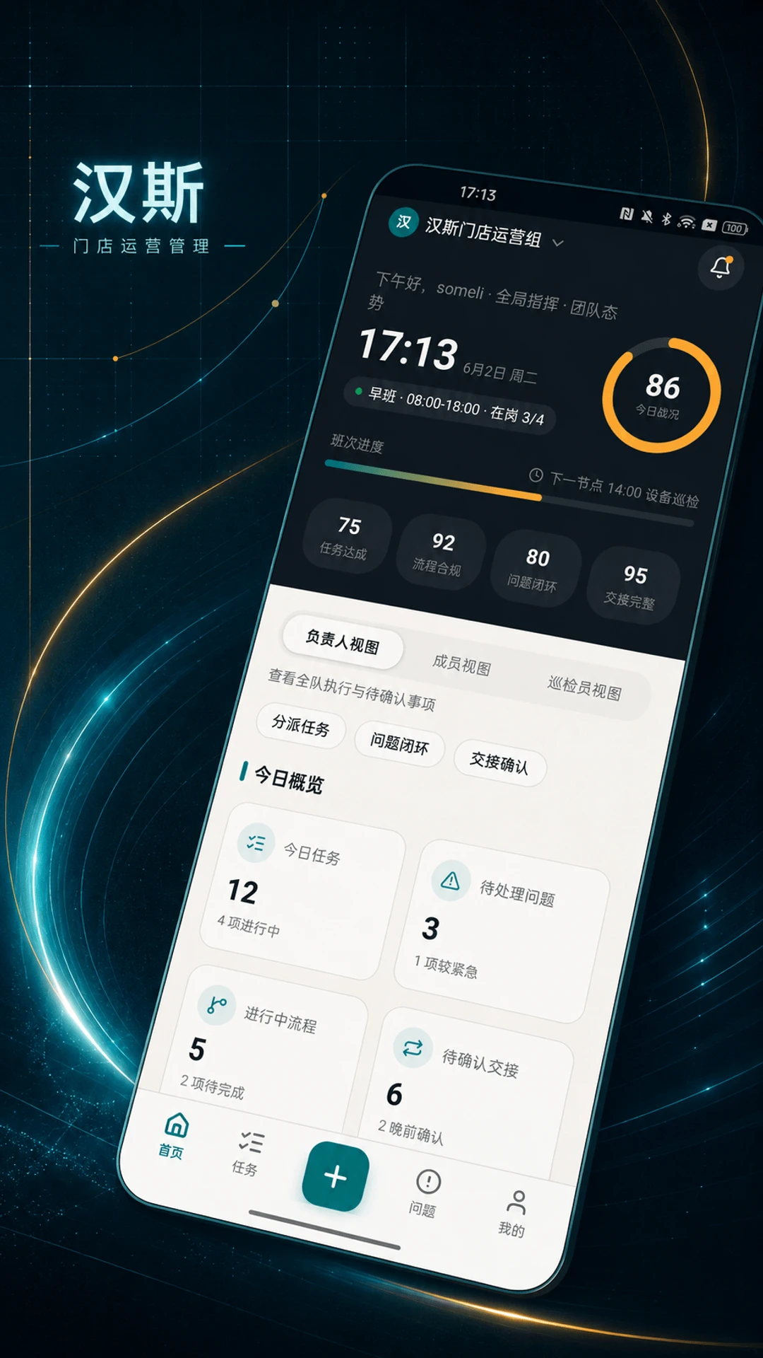 汉斯助手 汉斯助手
