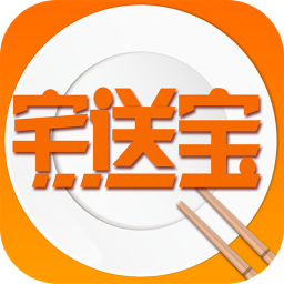 宅送宝