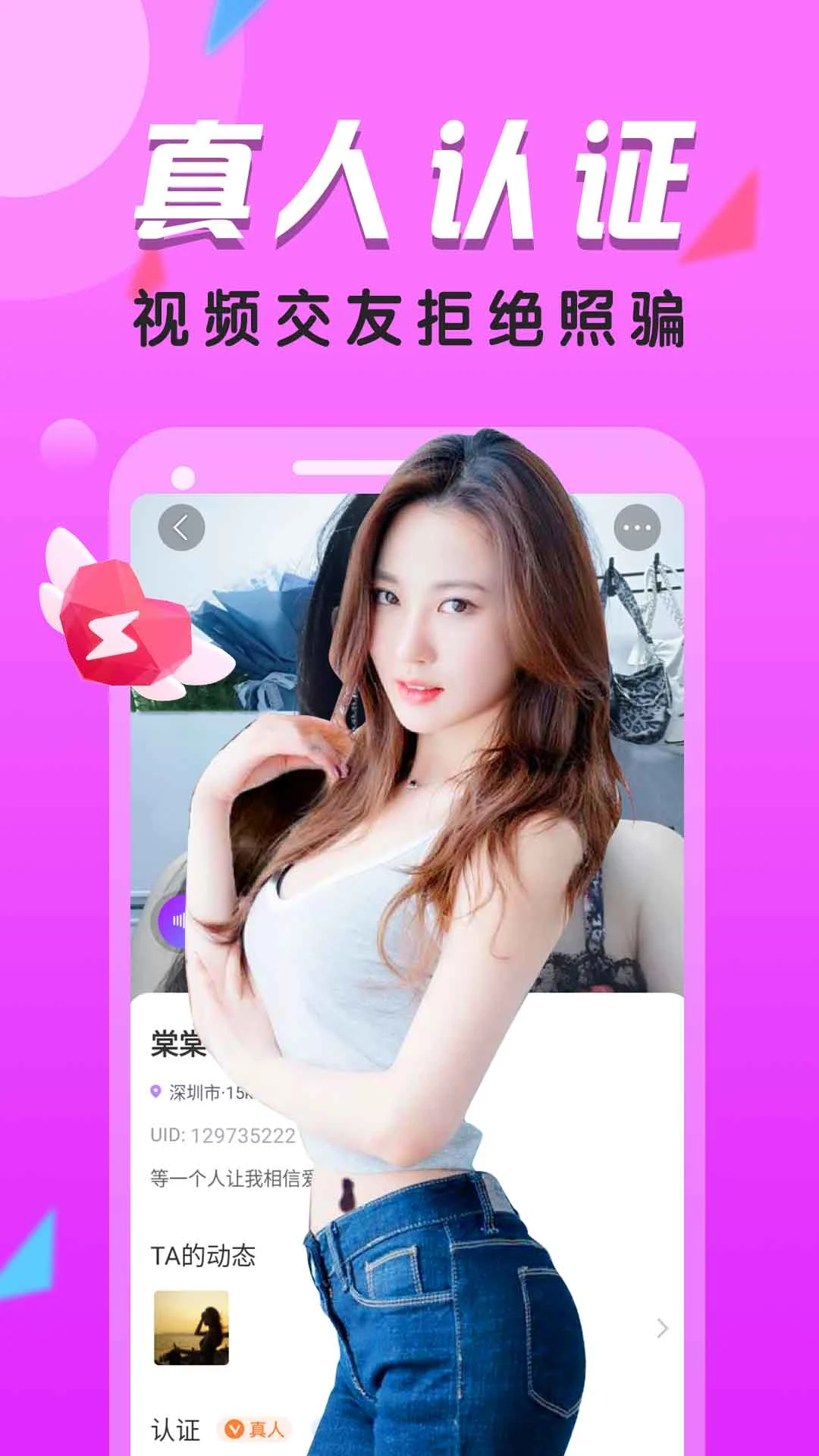 附近热聊