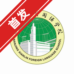 i仙外