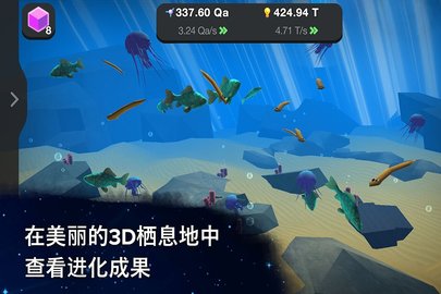 从细胞到奇点:进化永无止境 从细胞到奇点:进化永无止境